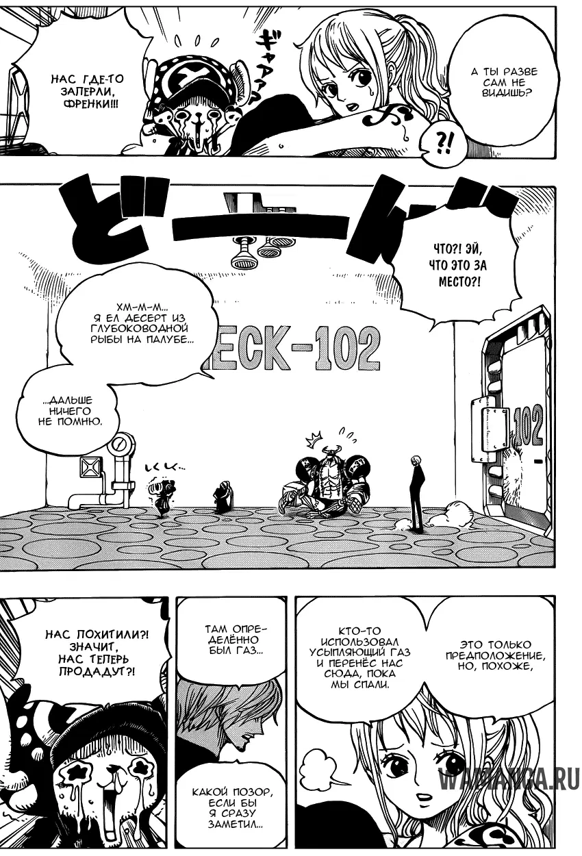 Page 7.000