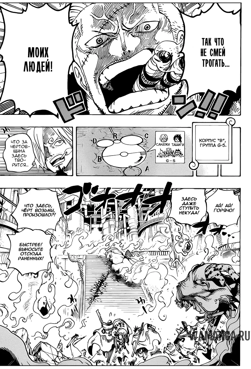 Page 7.000