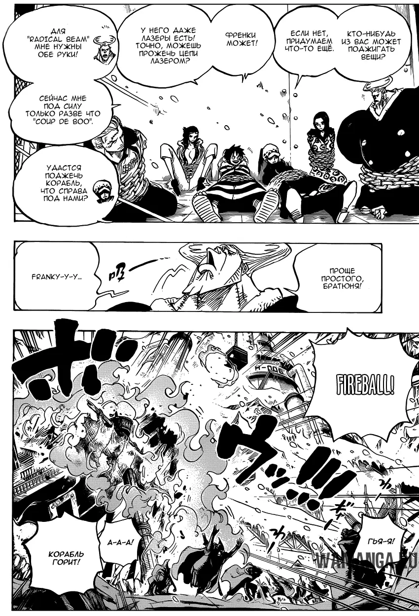 Page 7.000