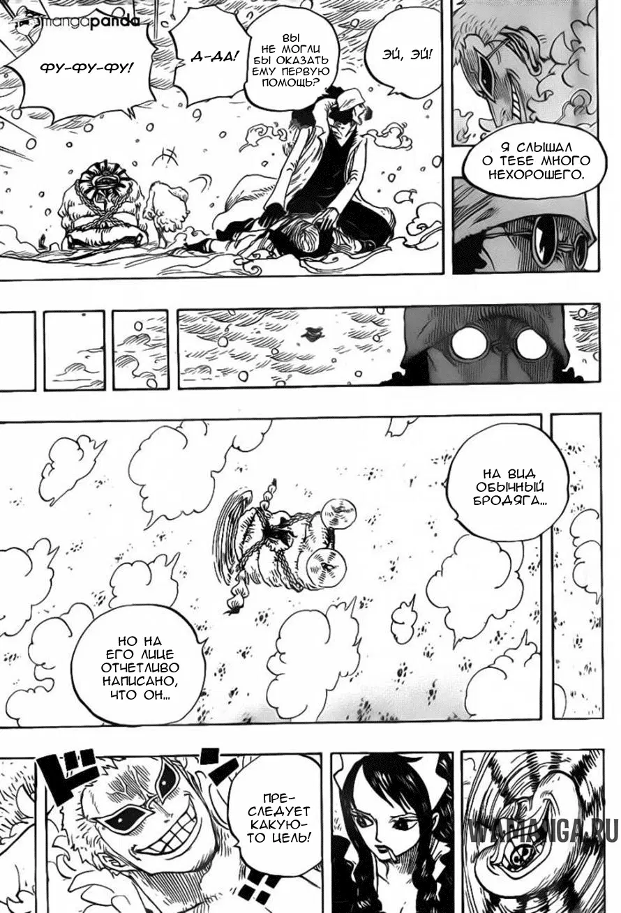 Page 7.000