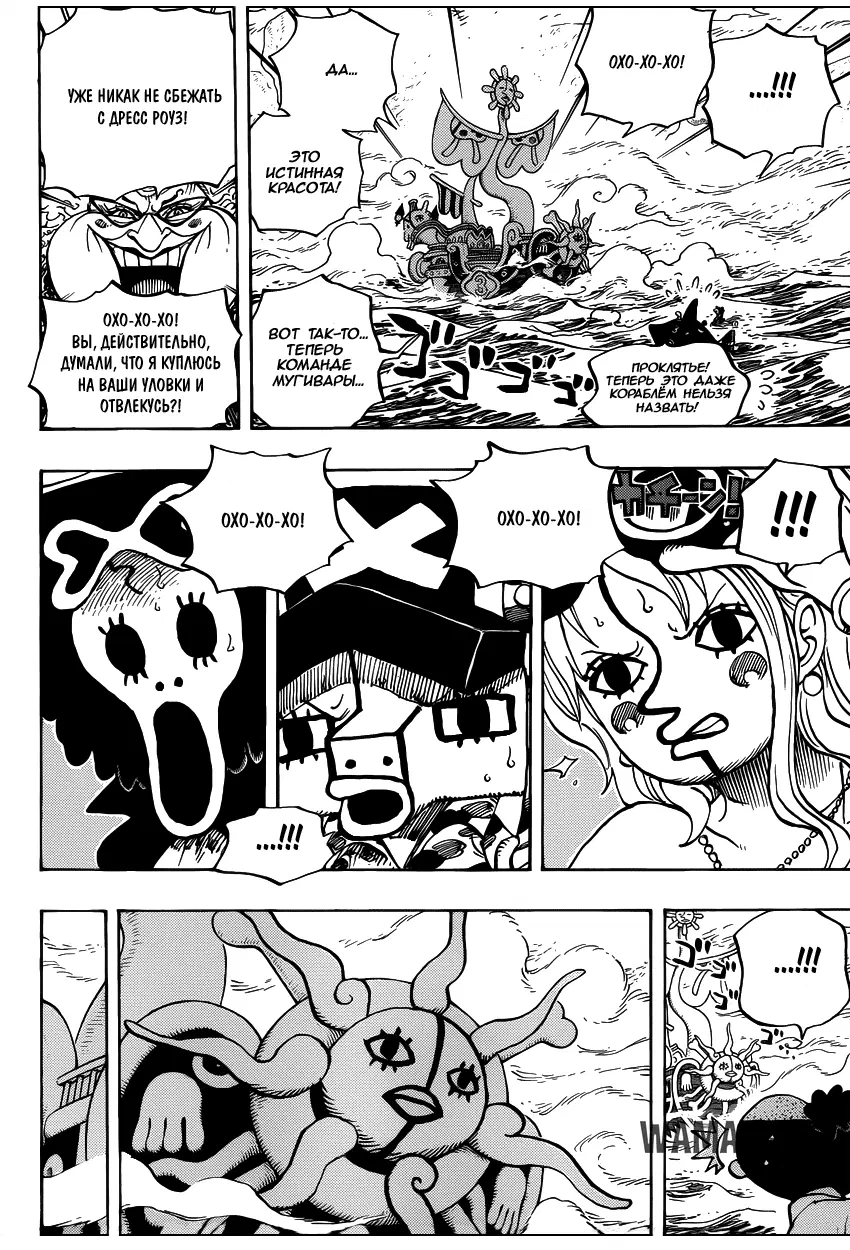 Page 7.000