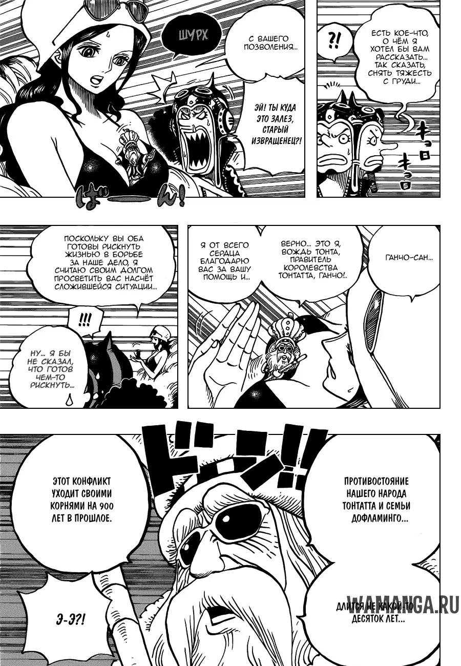 Page 7.000