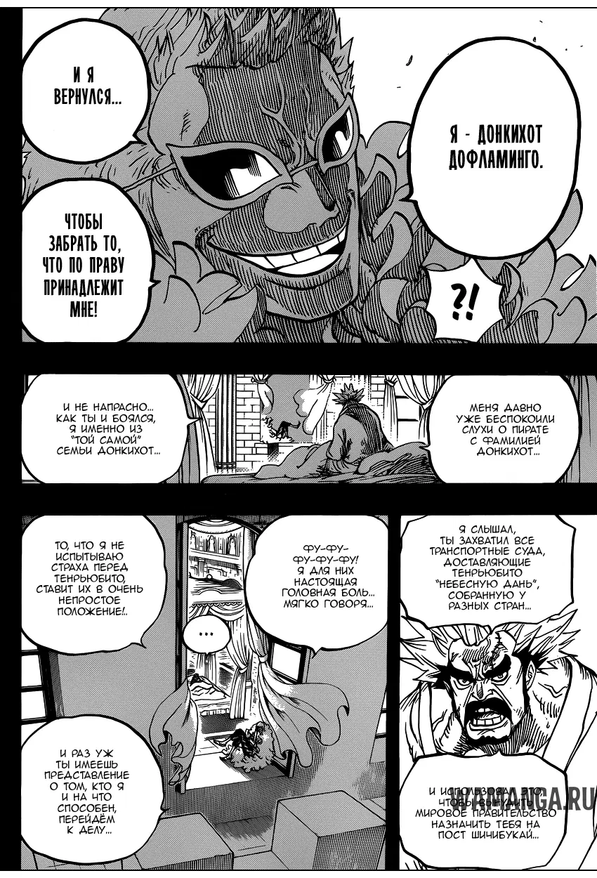 Page 7.000