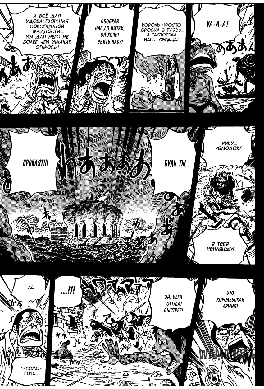 Page 7.000