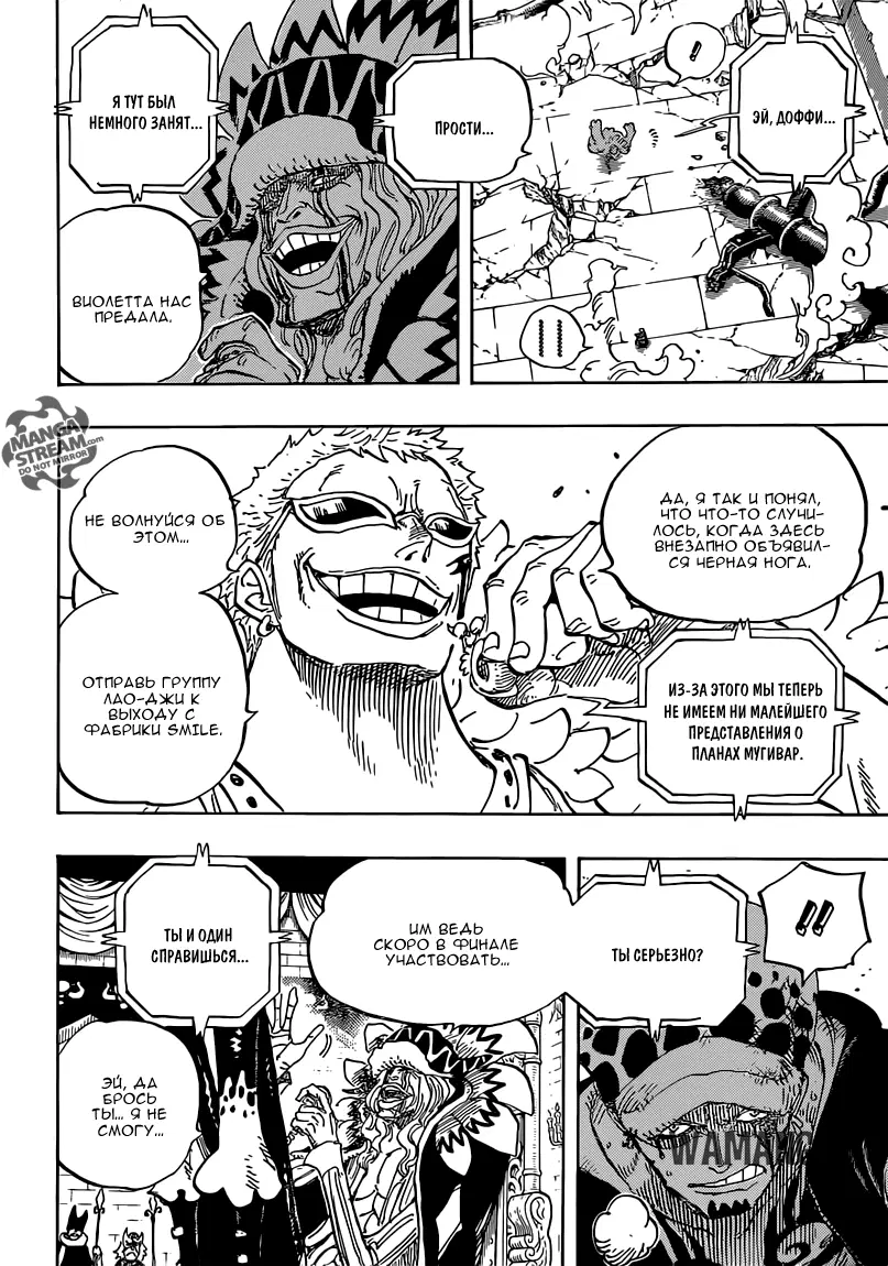 Page 7.000