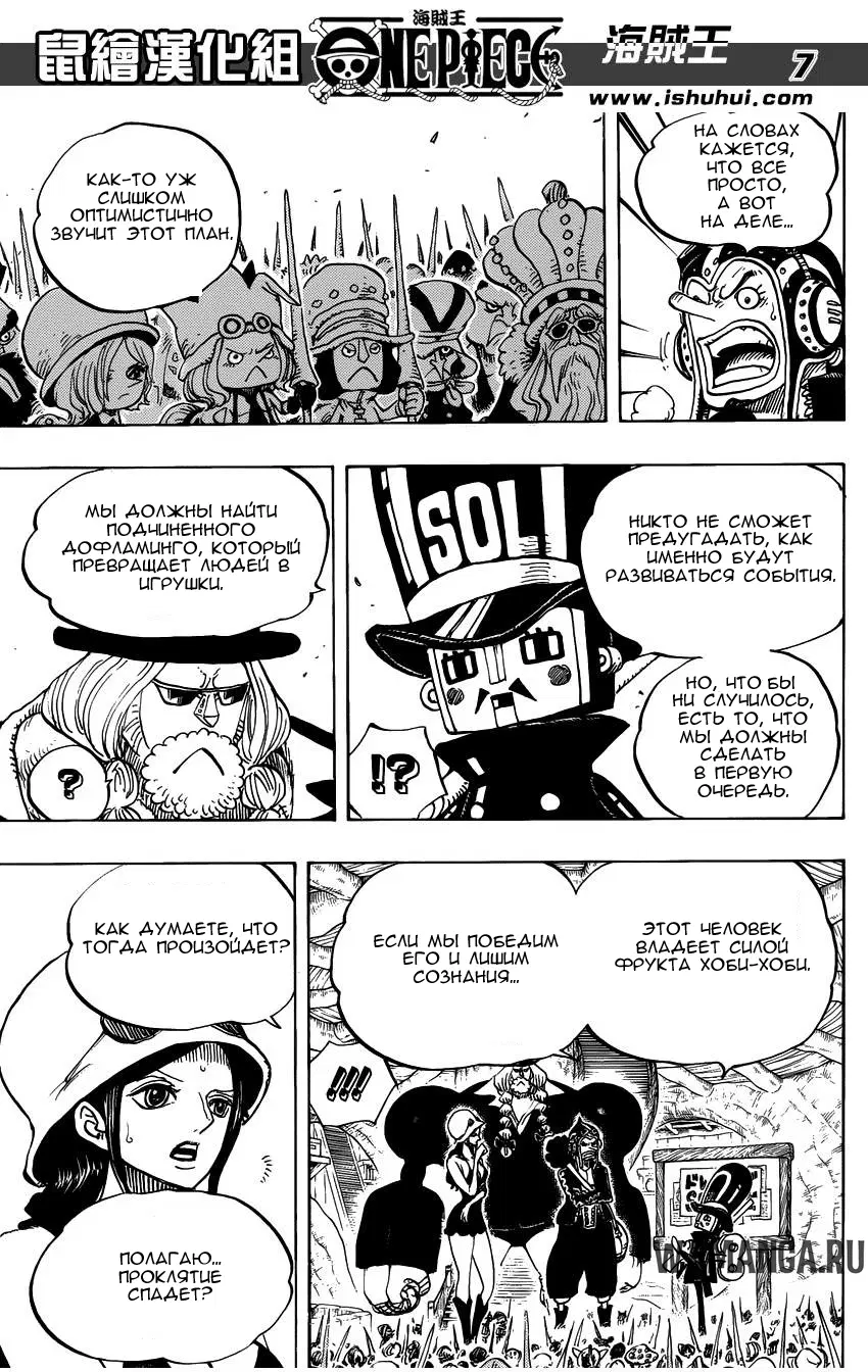 Page 7.000