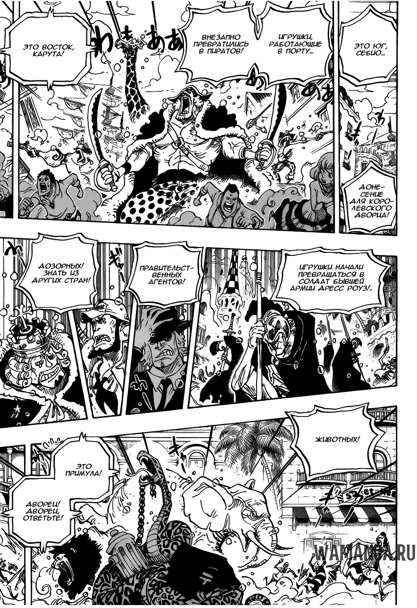 Page 7.000