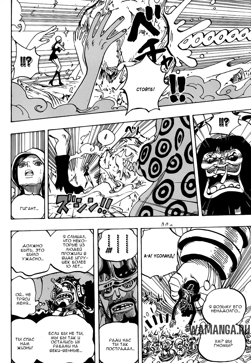 Page 7.000