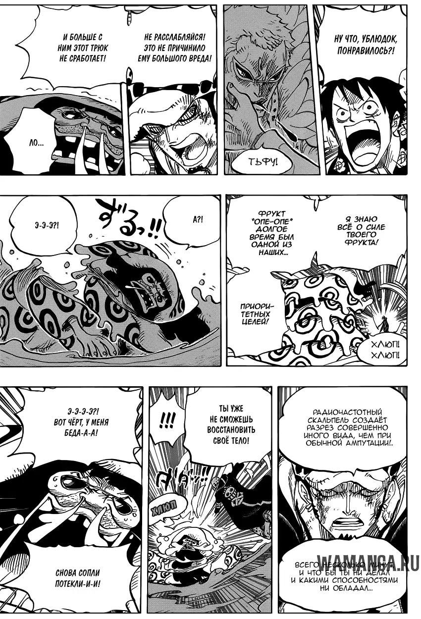Page 7.000