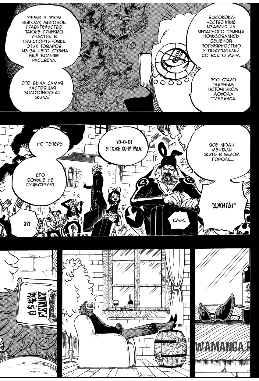 Page 7.000