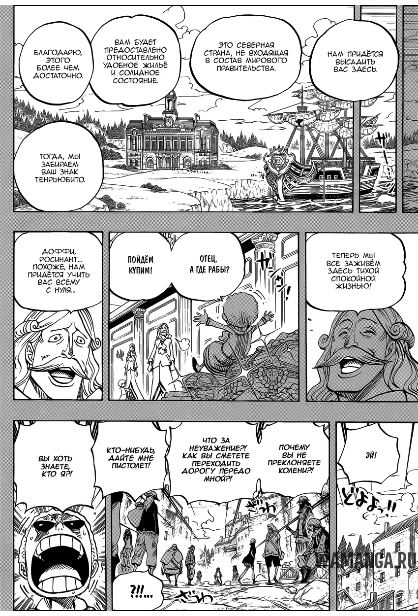 Page 7.000
