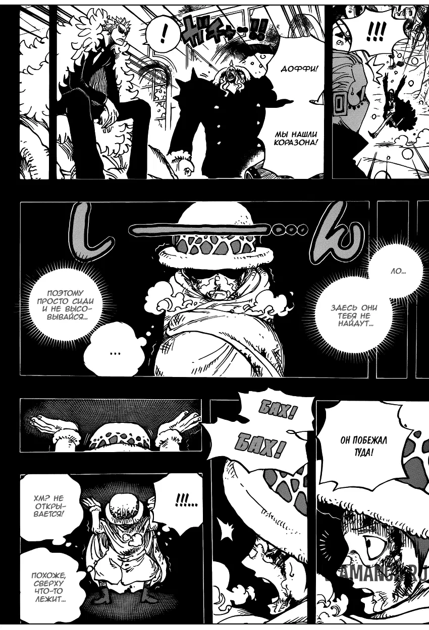 Page 7.000