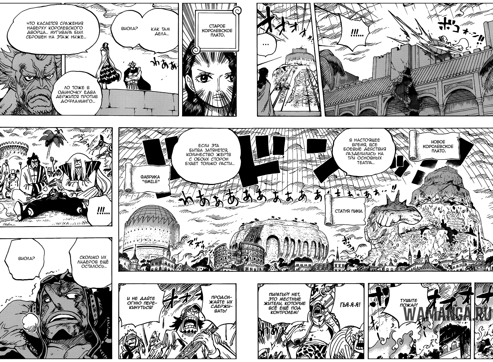 Page 7.000