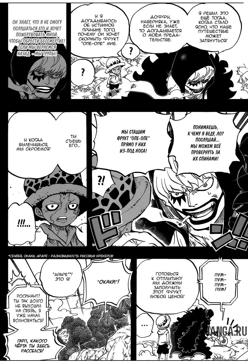 Page 7.000
