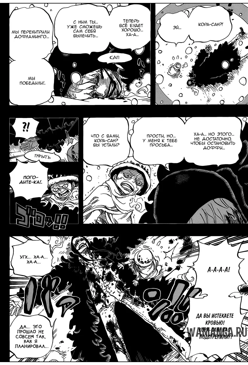 Page 7.000