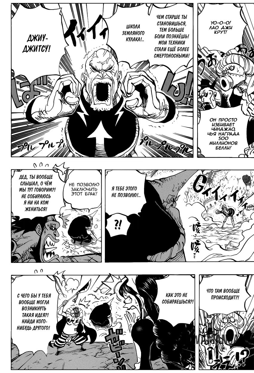 Page 7.000