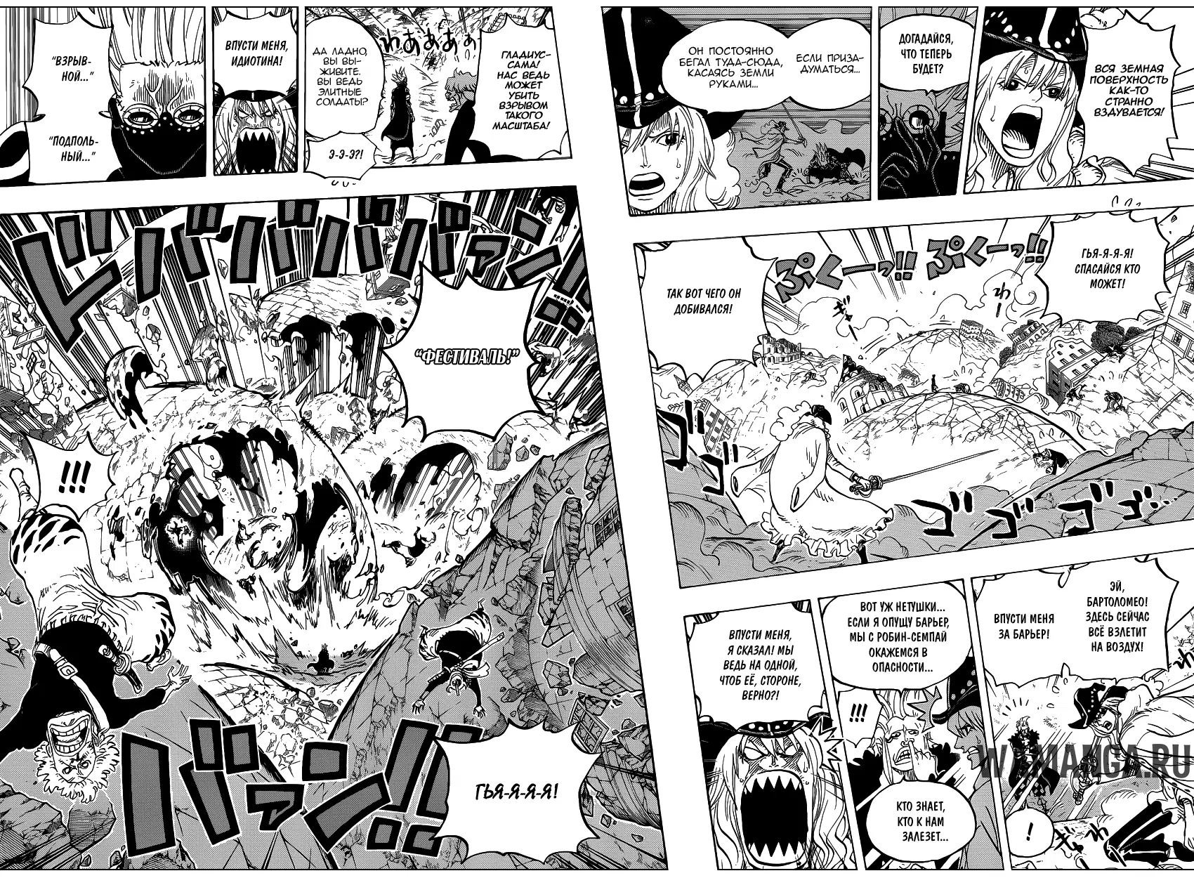 Page 7.000
