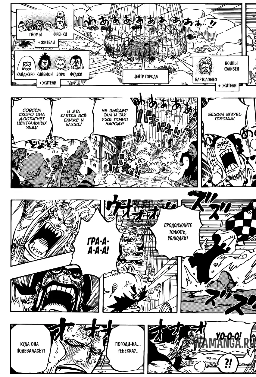 Page 7.000