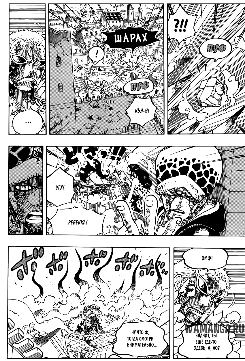 Page 7.000