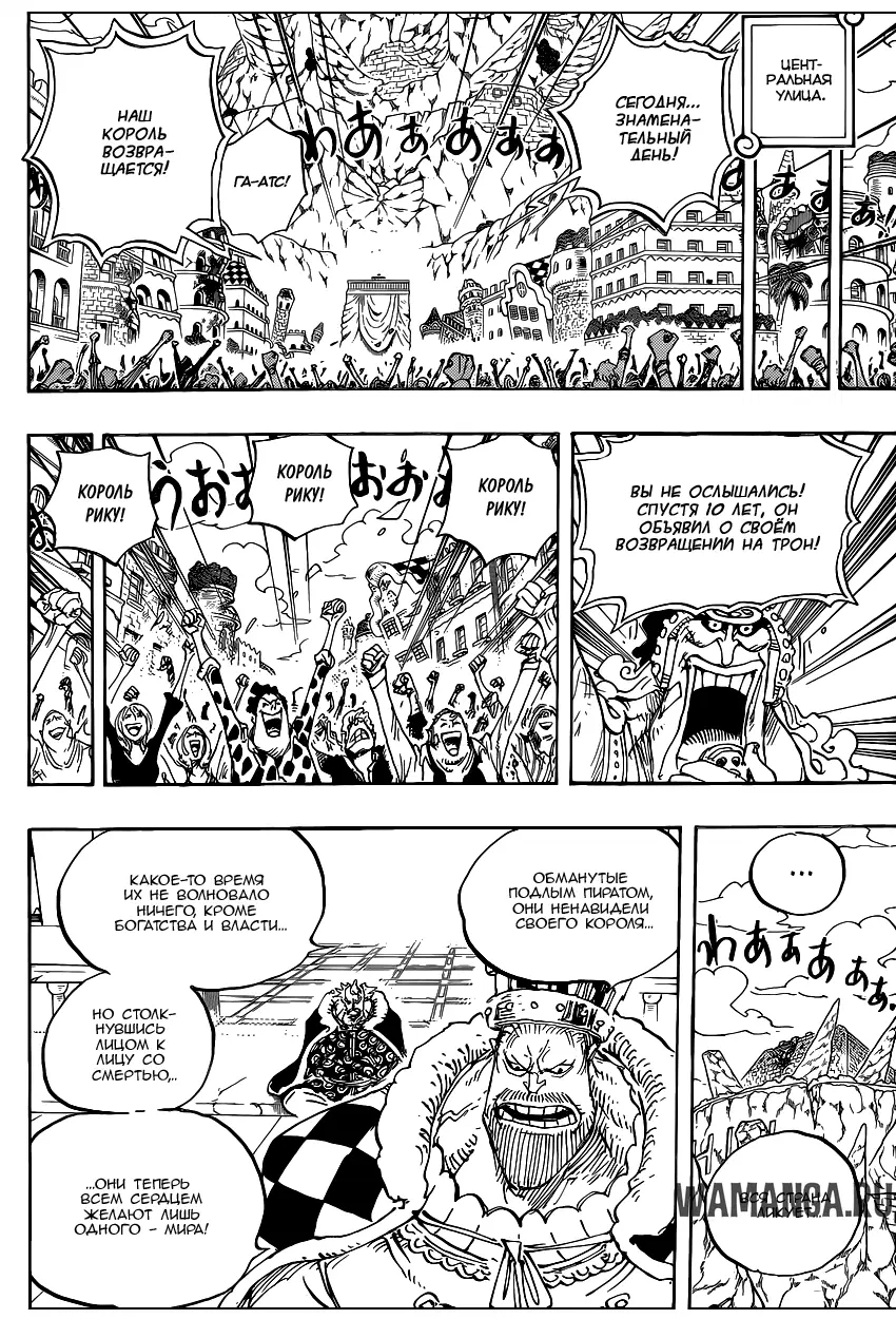 Page 7.000