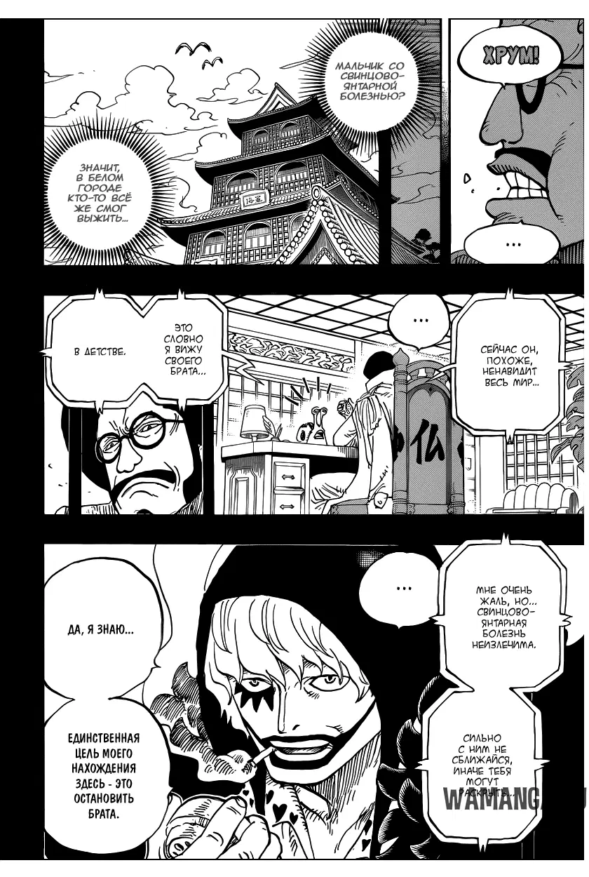 Page 7.000