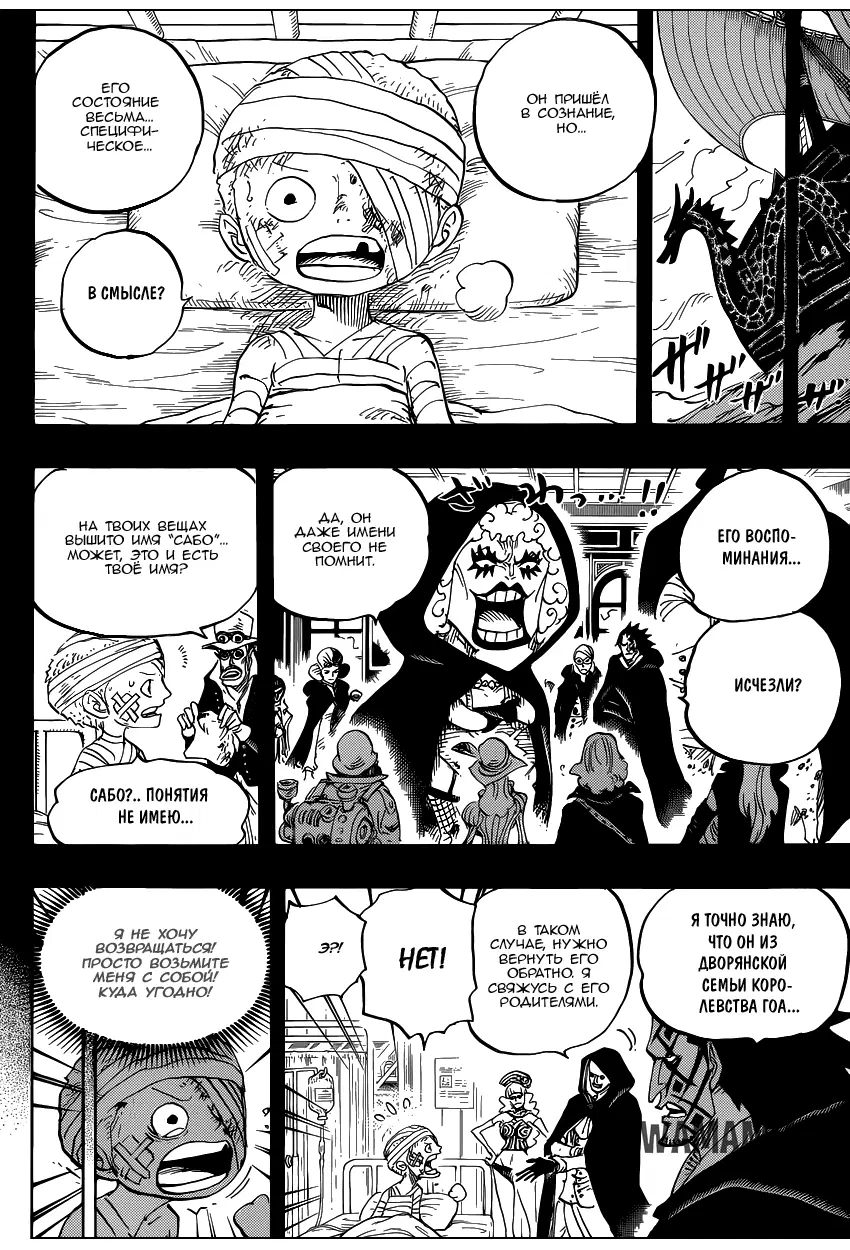 Page 7.000