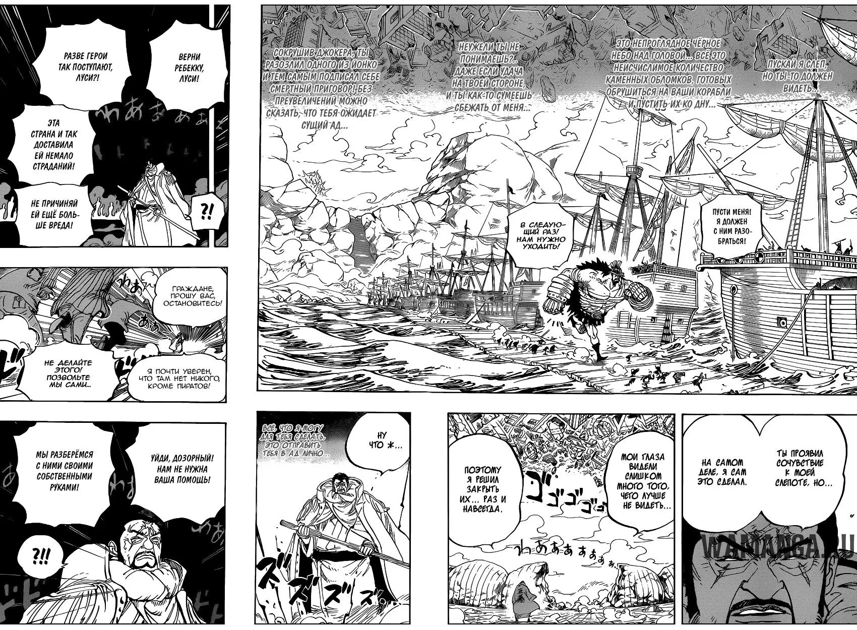 Page 7.000