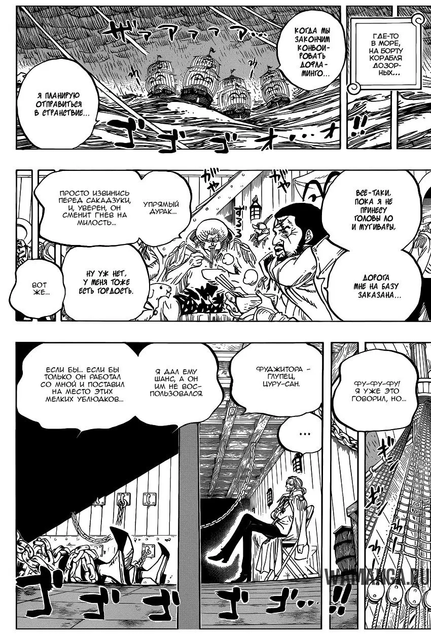 Page 7.000