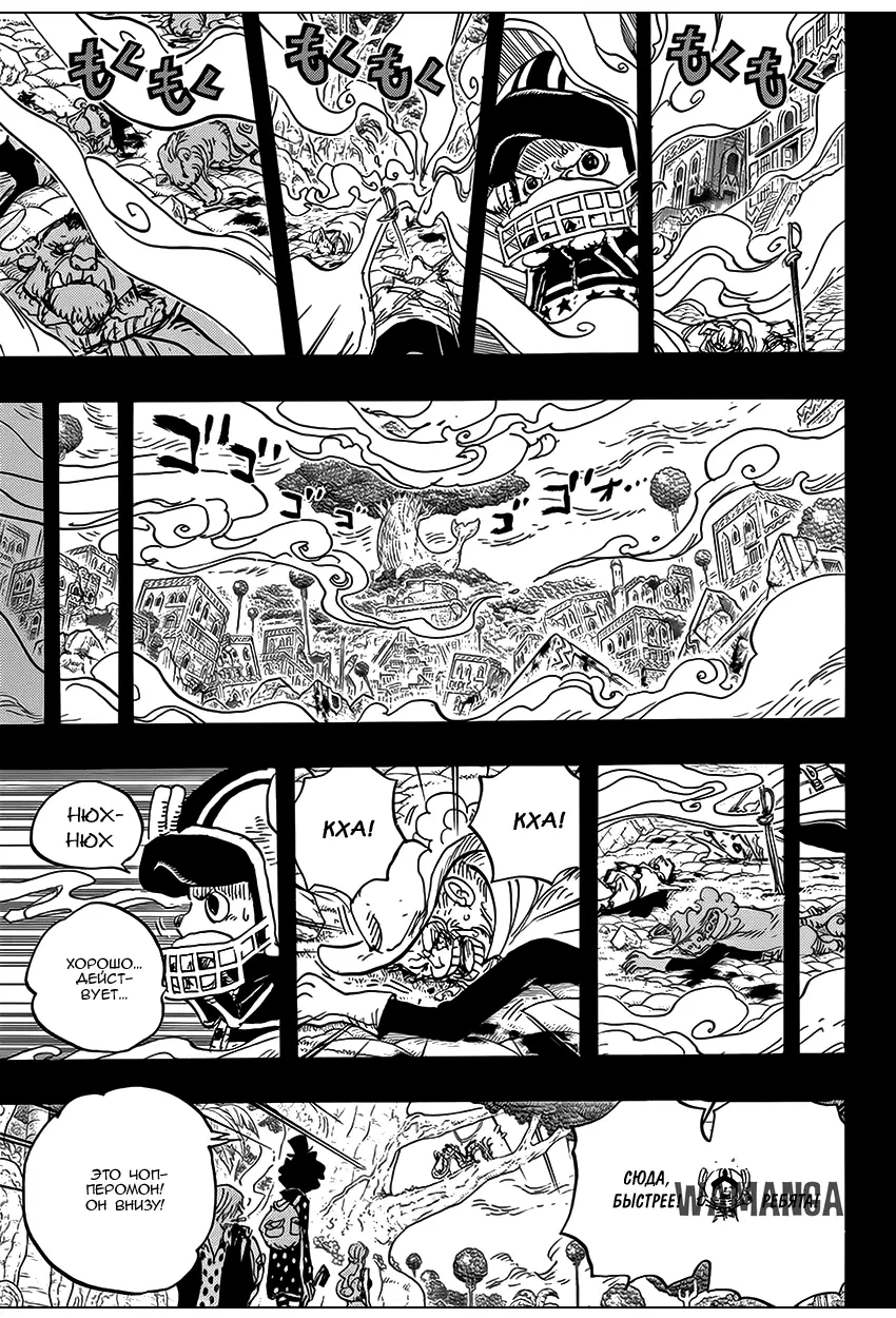 Page 7.000