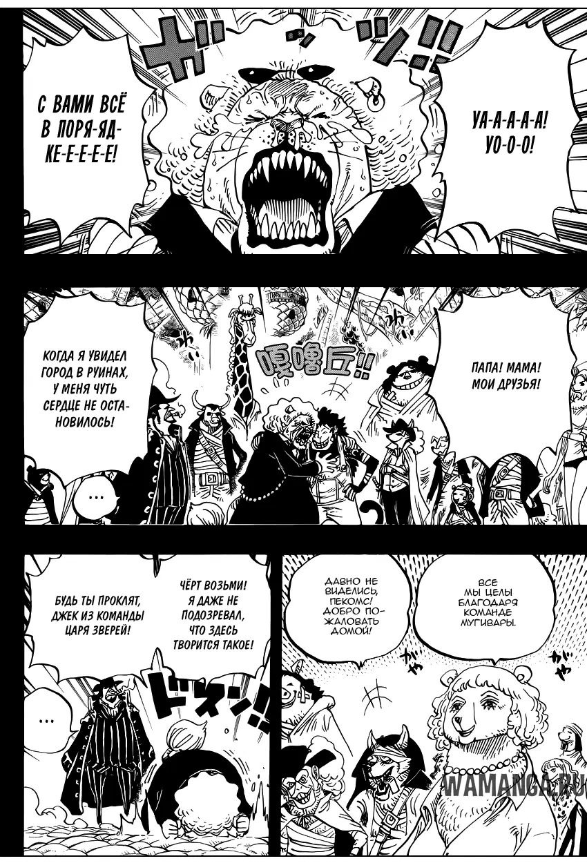 Page 7.000