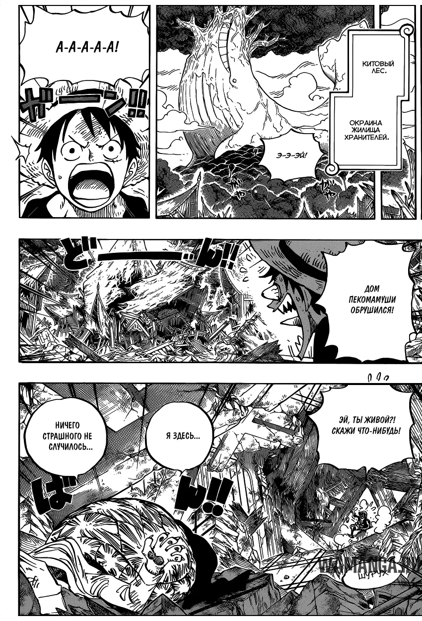 Page 7.000