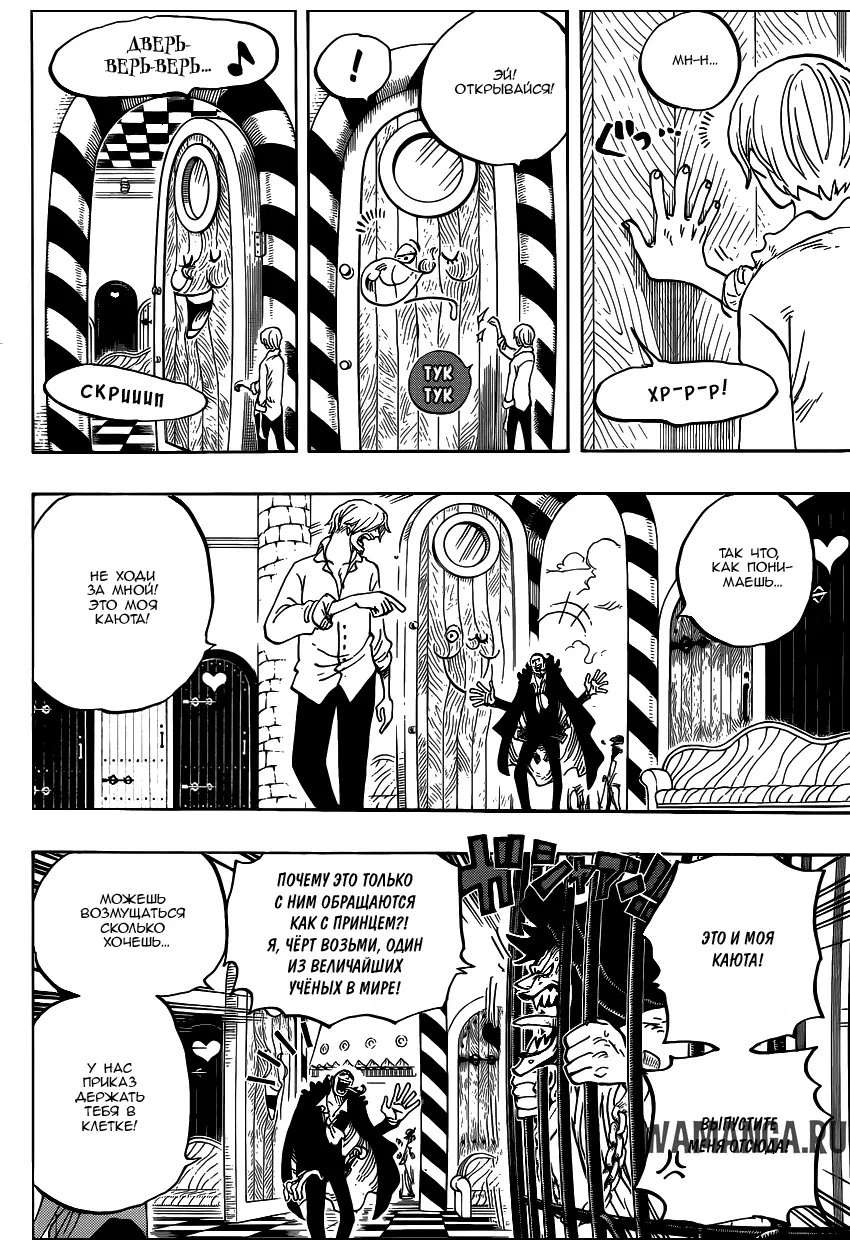 Page 7.000