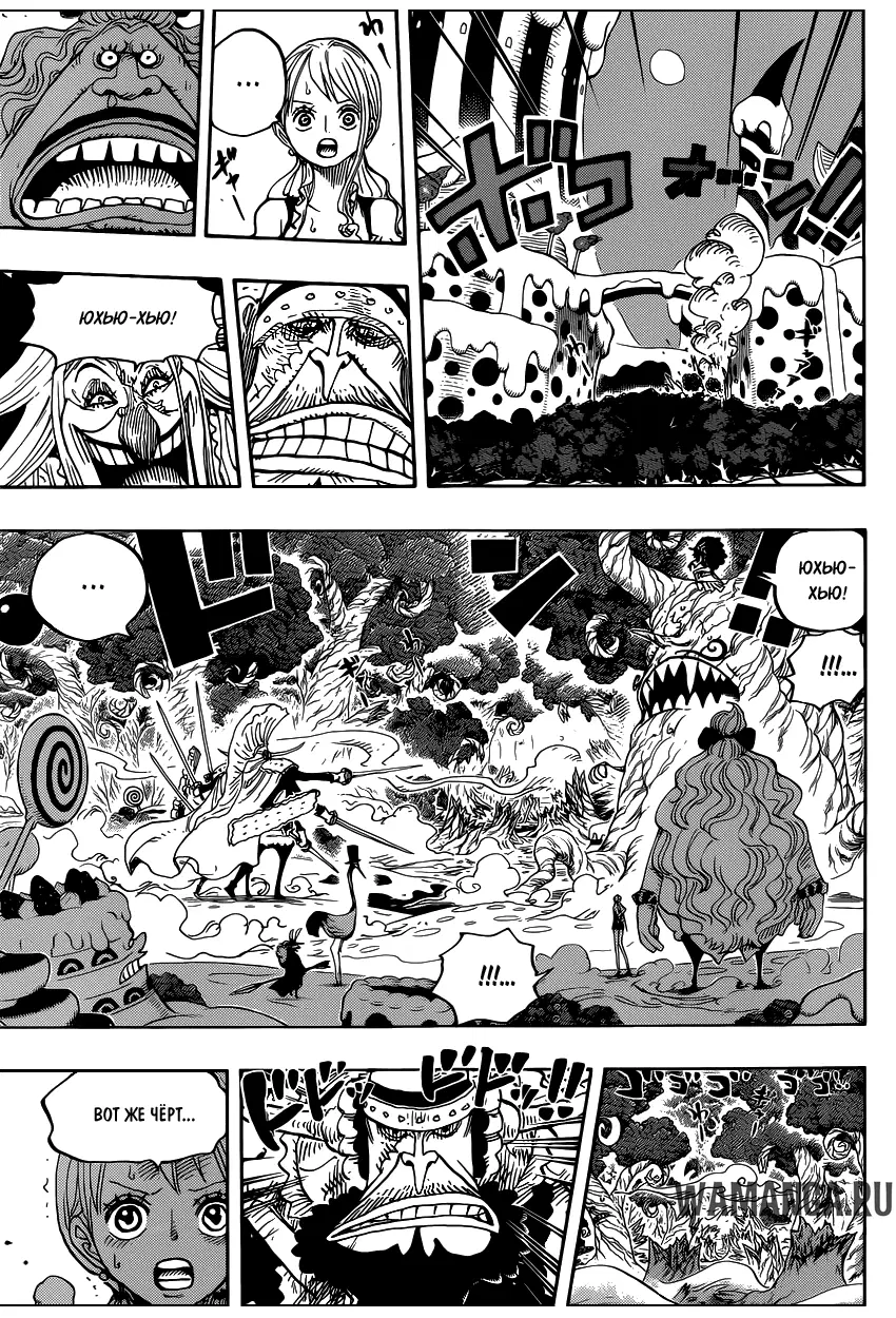 Page 7.000