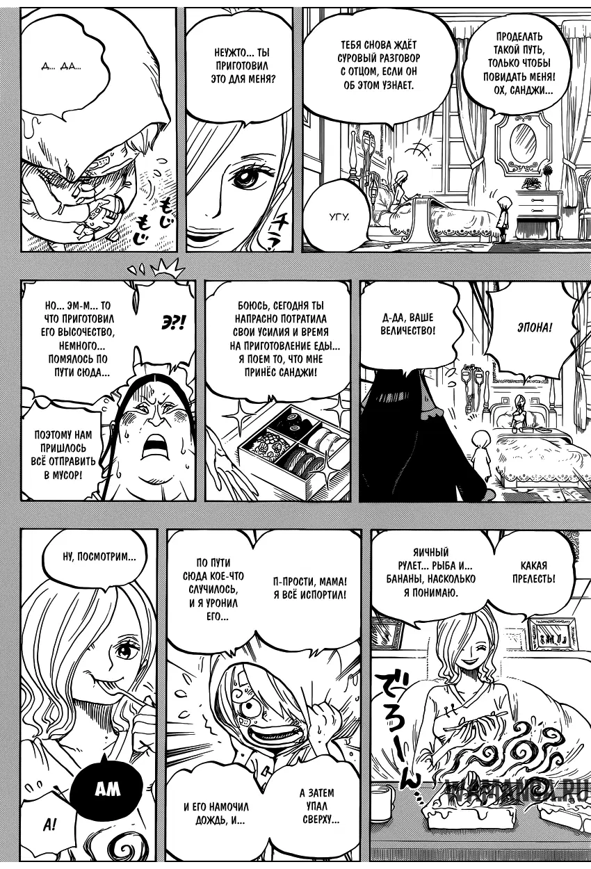 Page 7.000