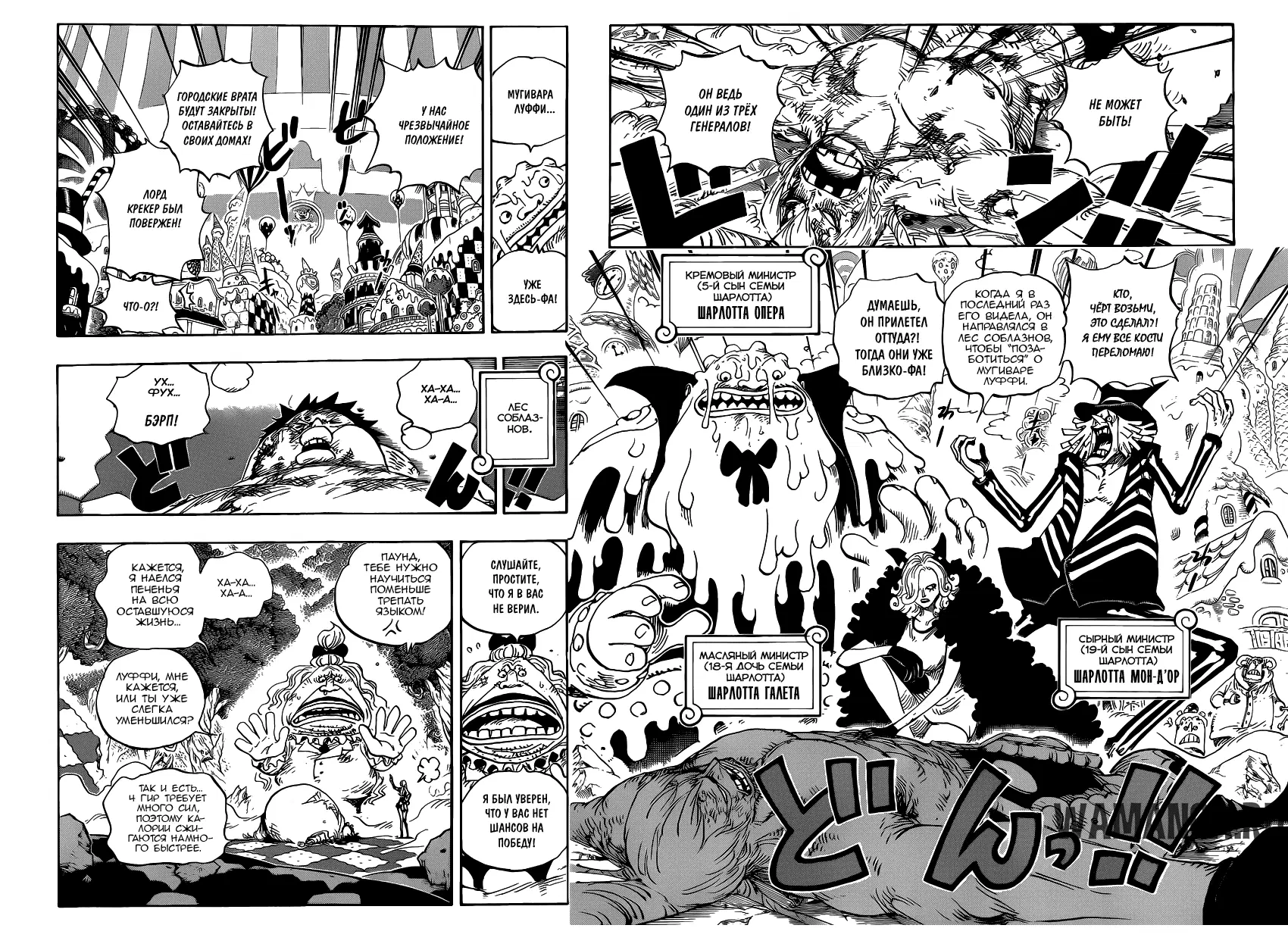 Page 7.000