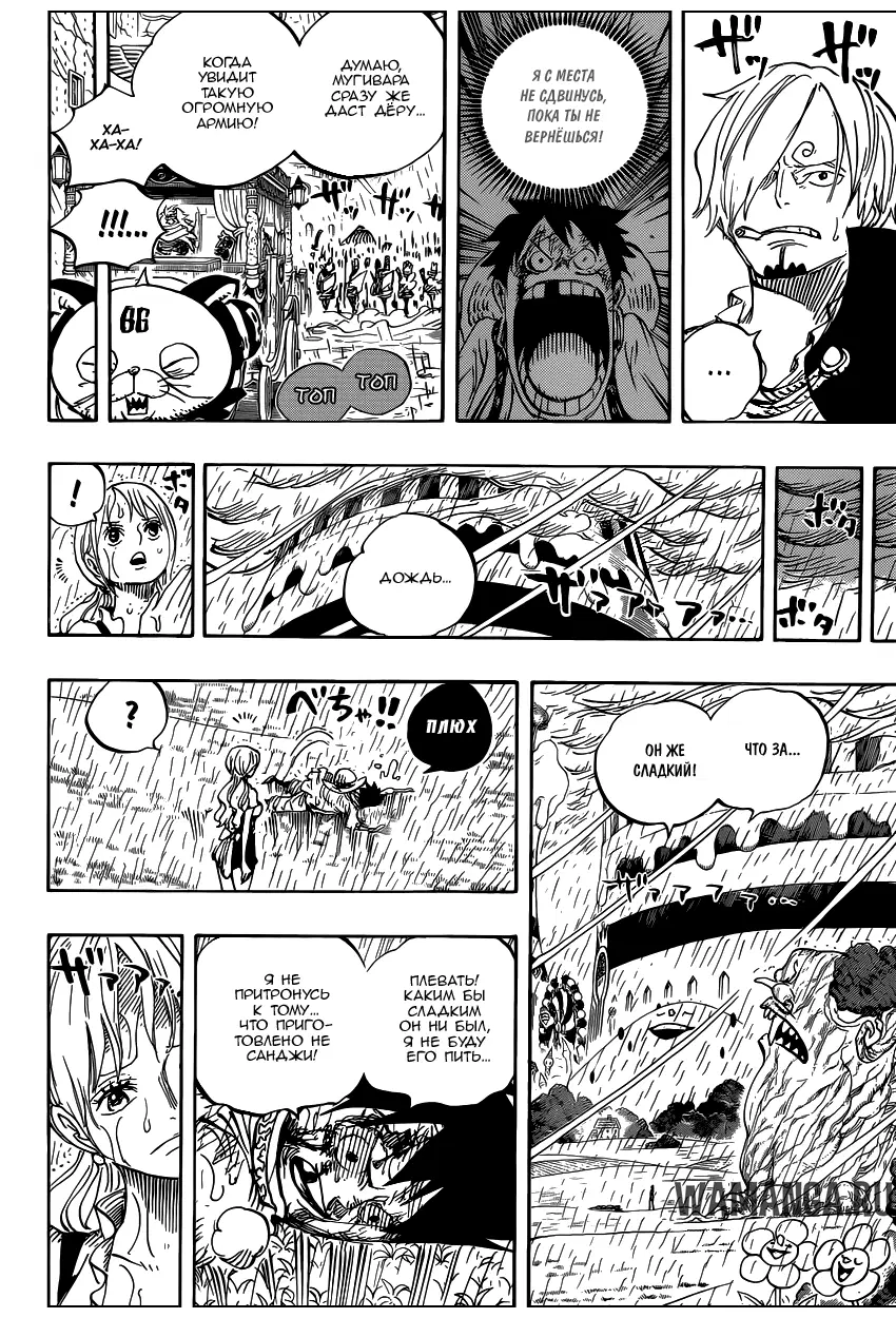 Page 7.000