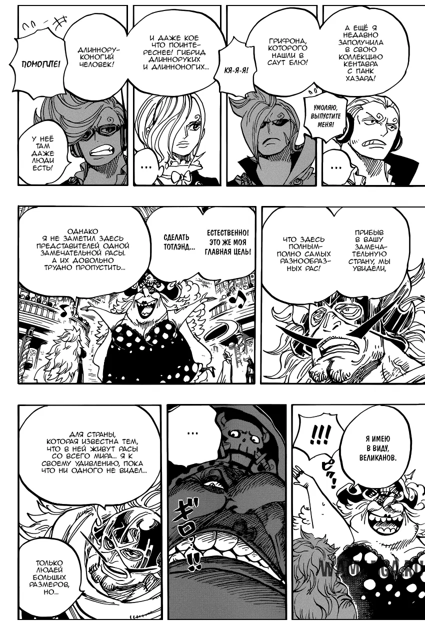 Page 7.000