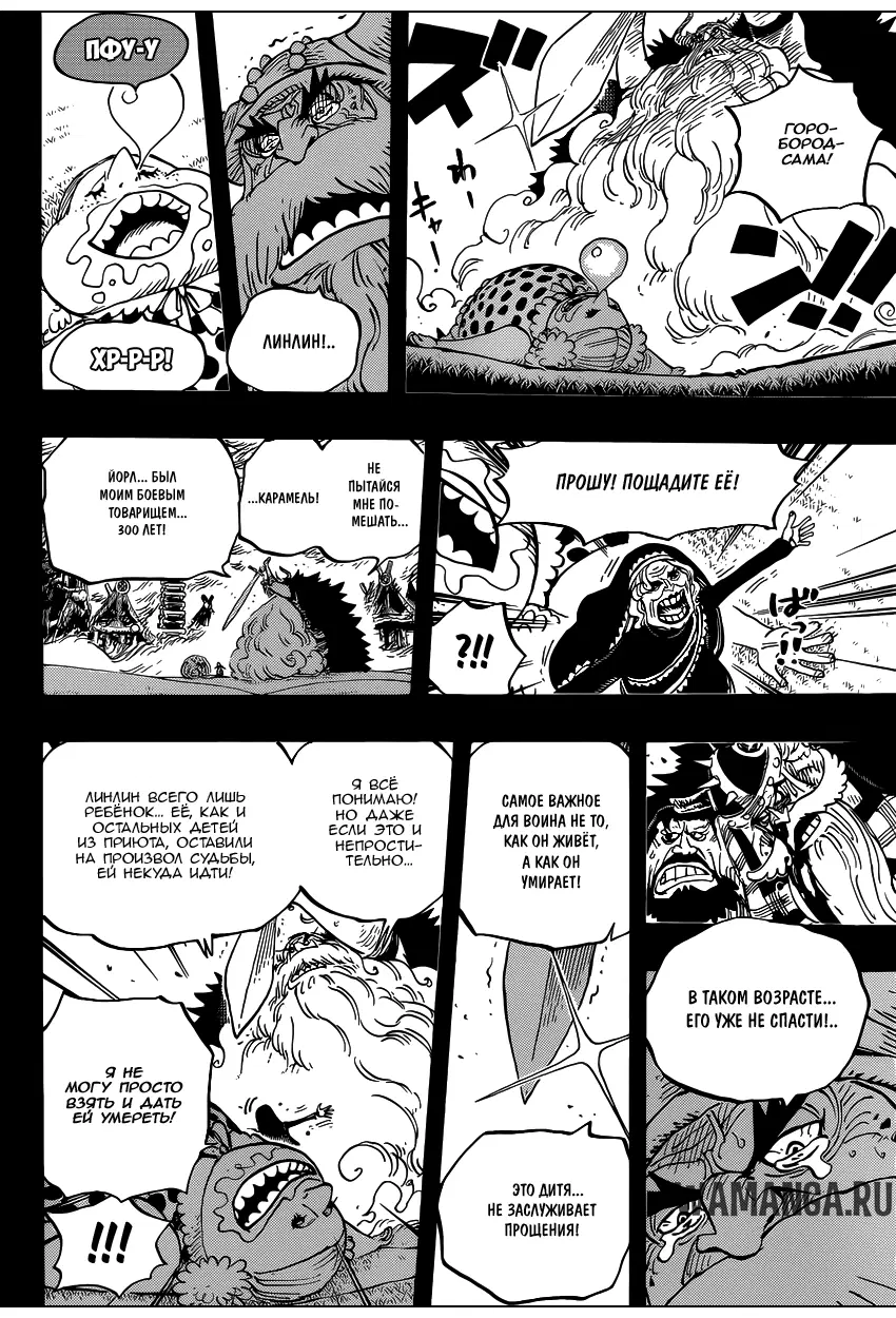Page 7.000