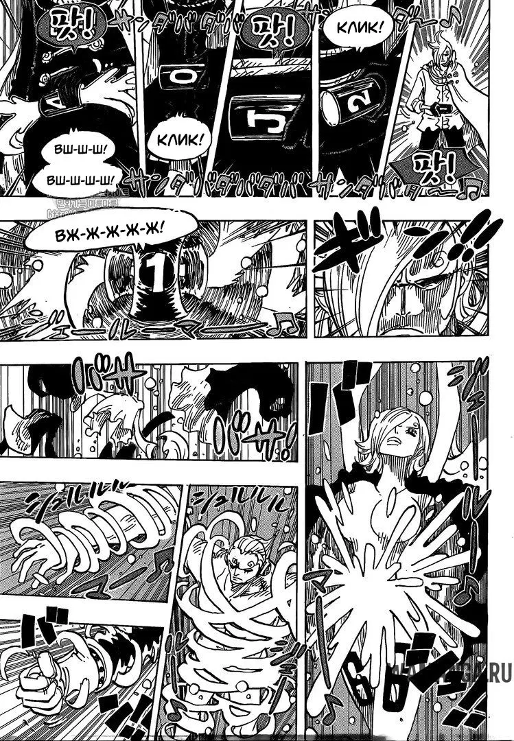 Page 7.000