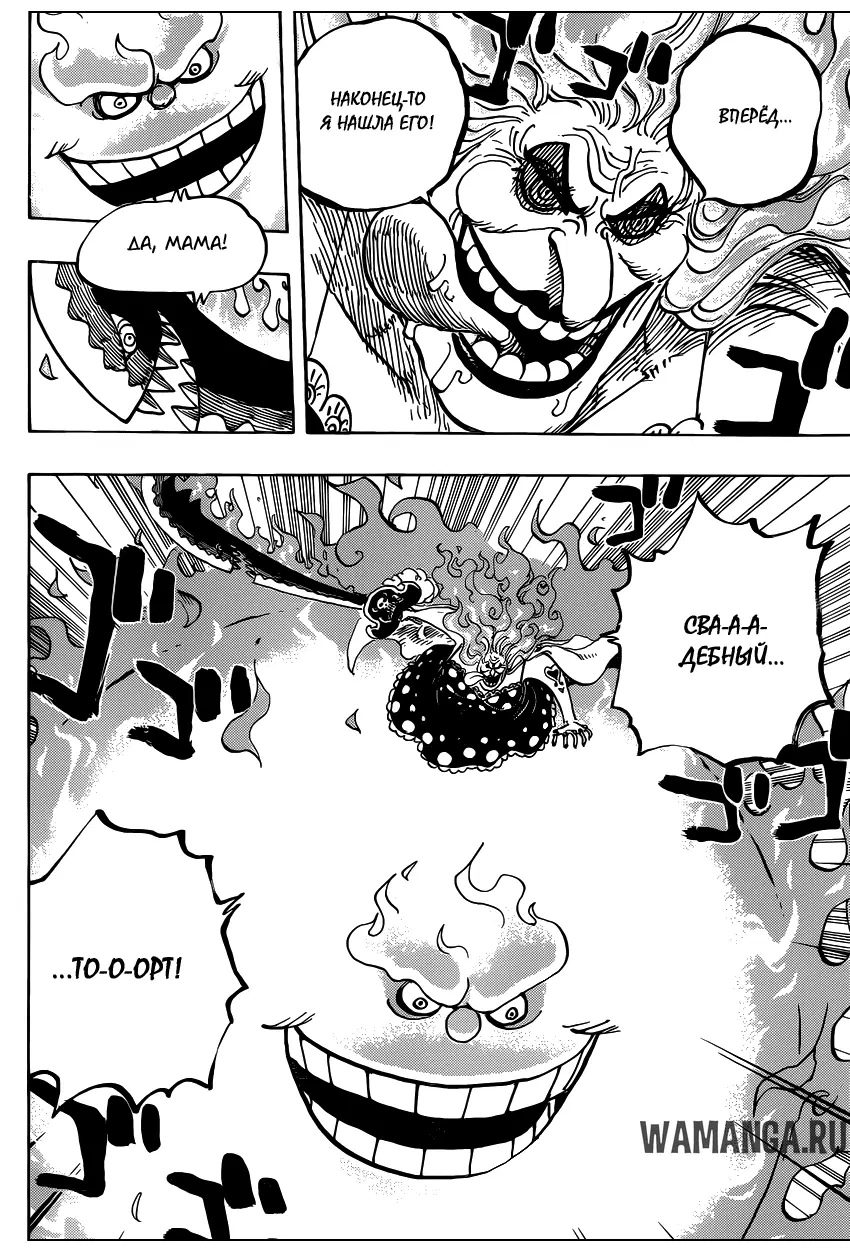 Page 7.000