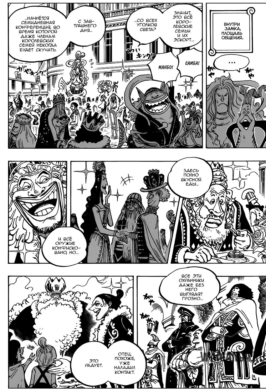Page 7.000