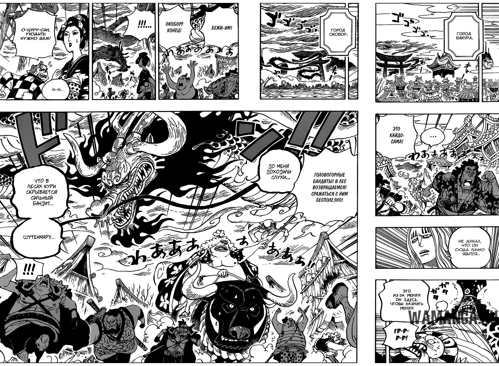 Page 7.000