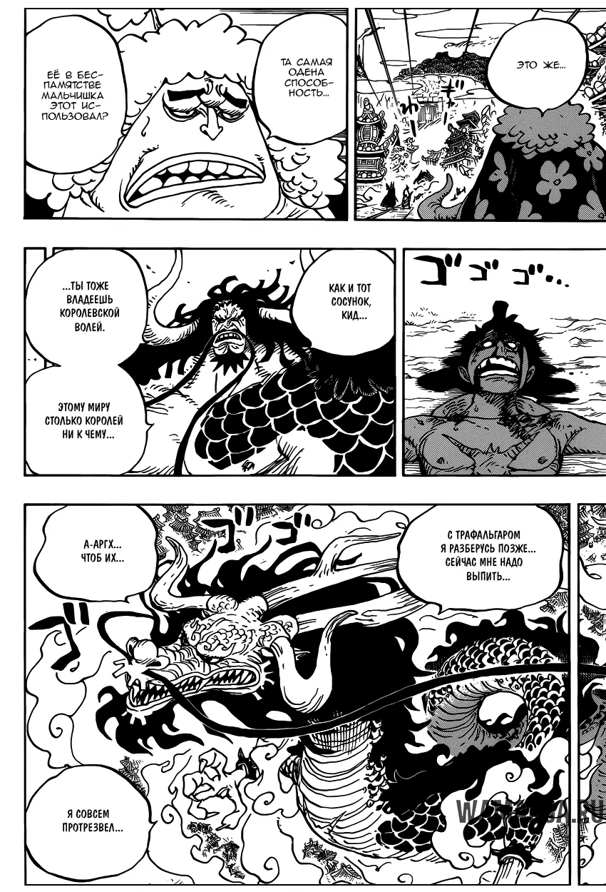 Page 7.000