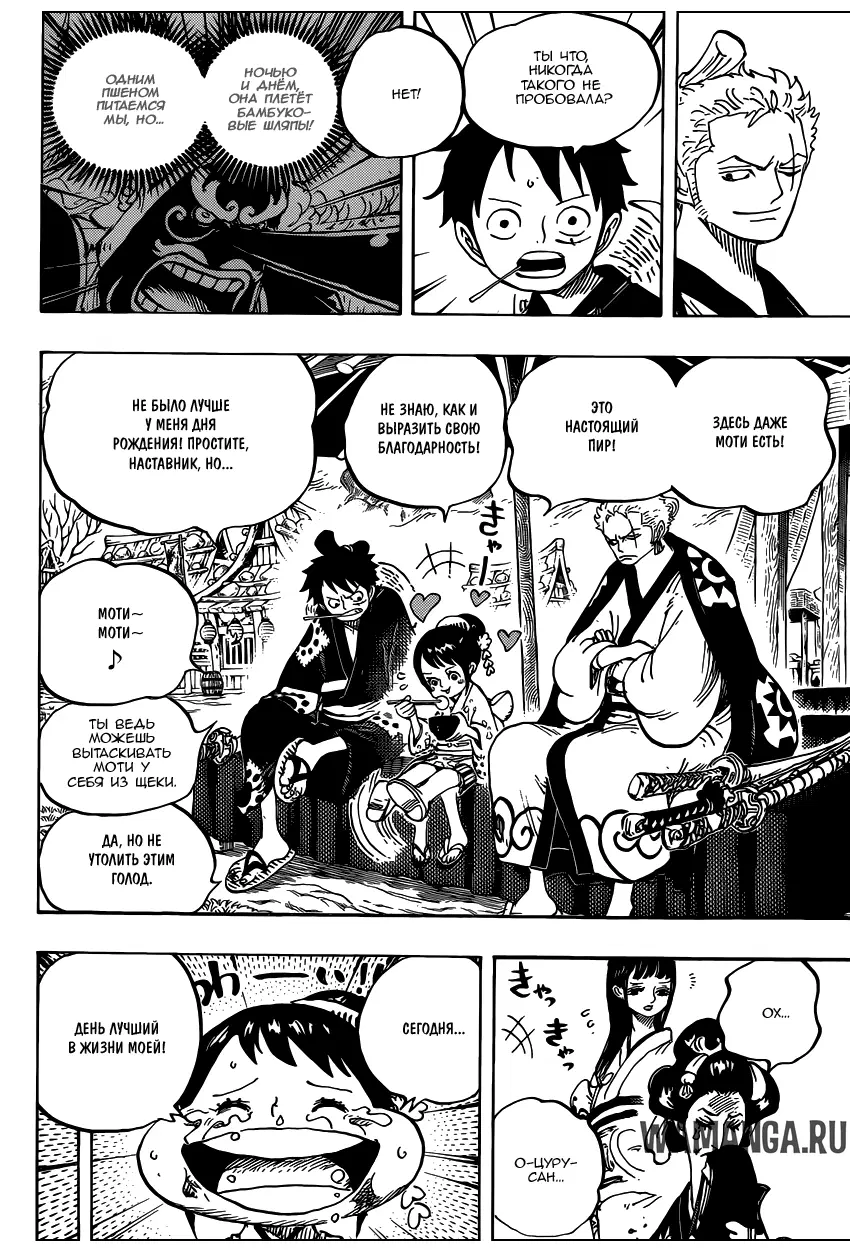 Page 7.000