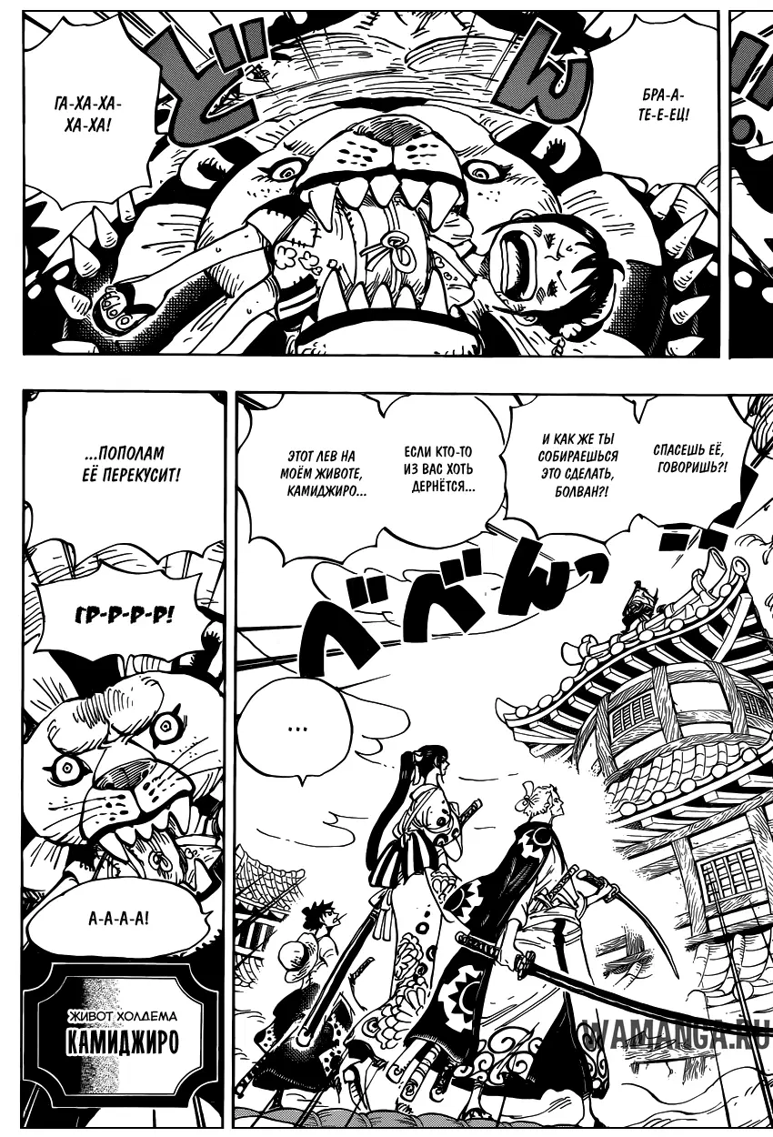 Page 7.000