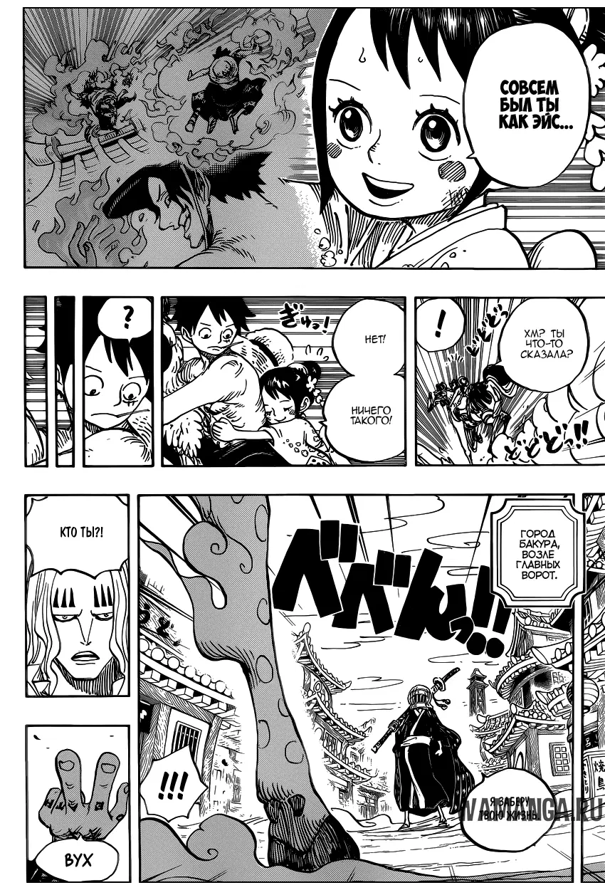 Page 7.000