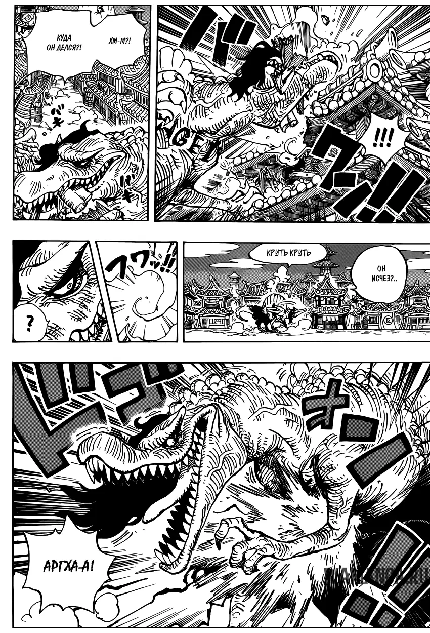 Page 7.000