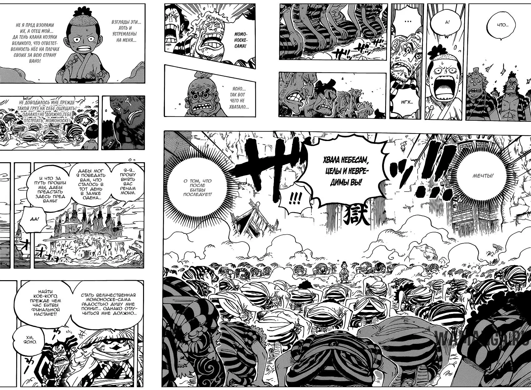 Page 7.000