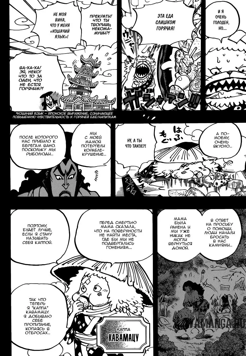 Page 7.000