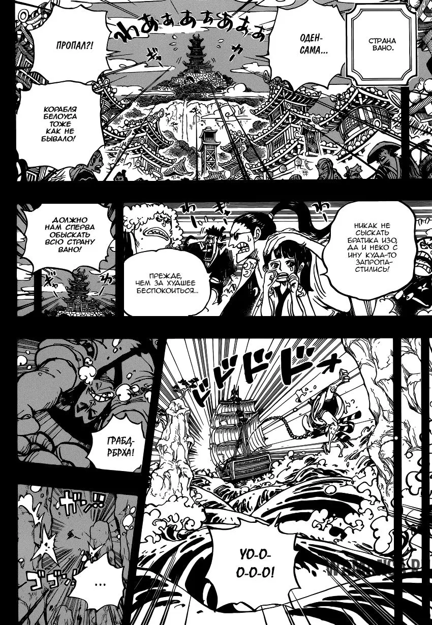 Page 7.000